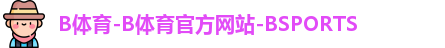 bsport体育